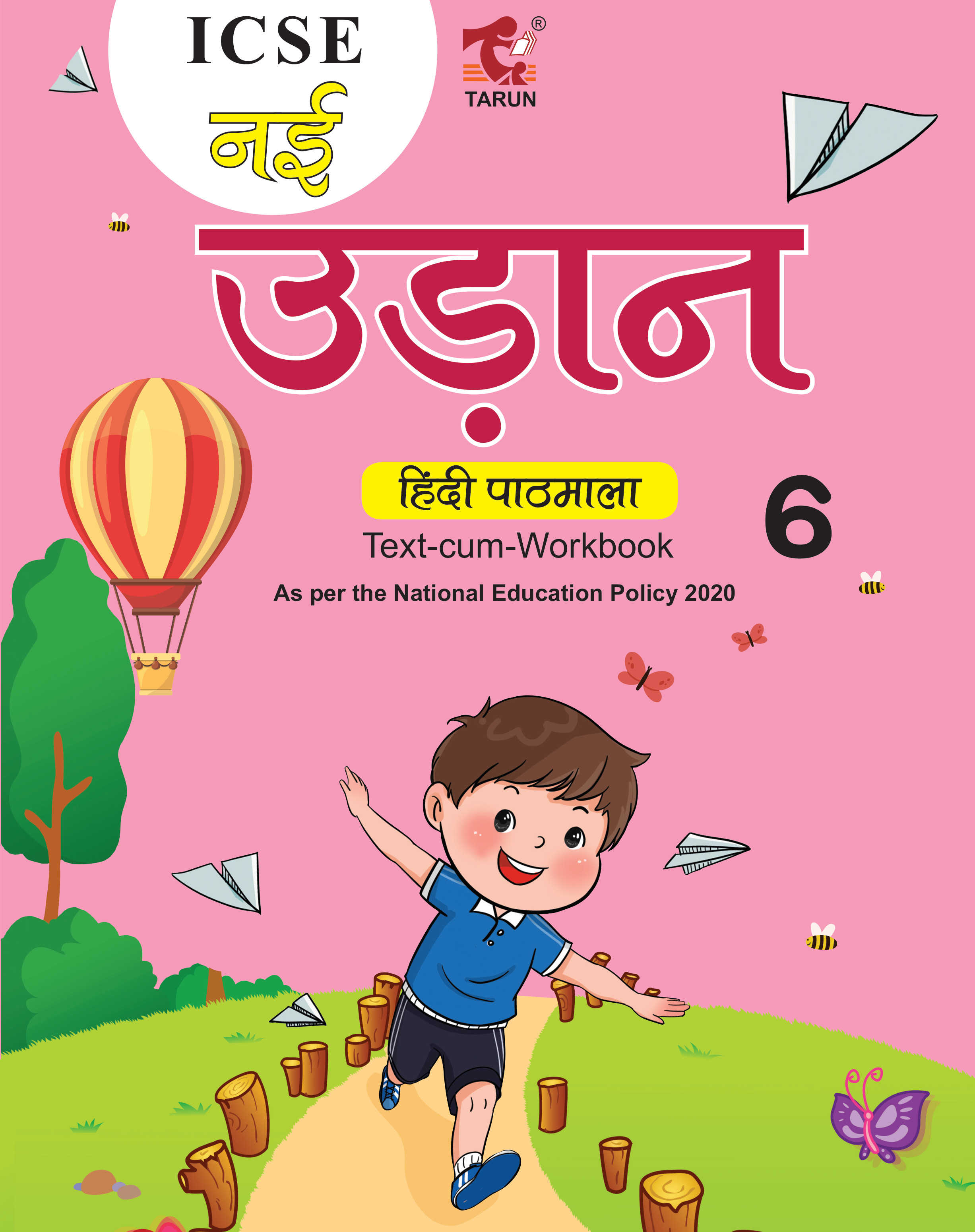 ICSE Nai Udan (Hindi Reader) – 6